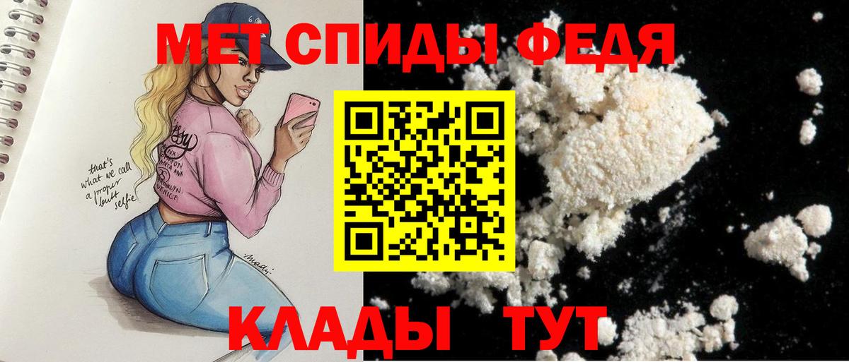 Амфетамин Premium  АМФ  Алапаевск  Вход с VPN 