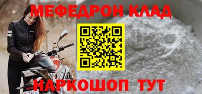 молекула духа Кингисепп