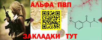 apvp Кимры