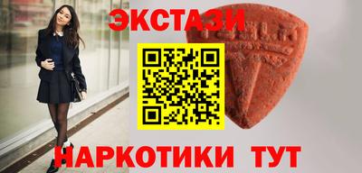молекула духа Кингисепп