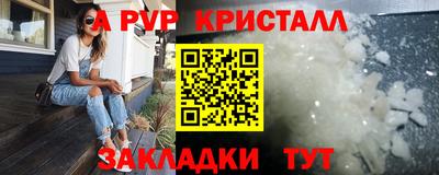 альфа пвп Кинель