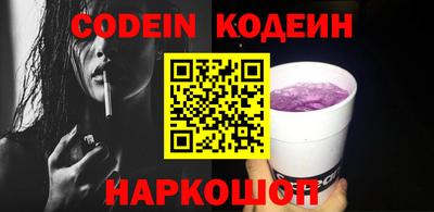 молекула духа Кингисепп