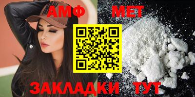 молекула духа Кингисепп