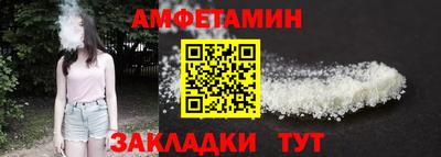 альфа пвп Кинель