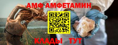 альфа пвп Кинель