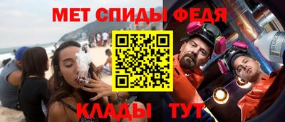 молекула духа Кингисепп