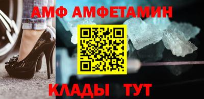 альфа пвп Кинель