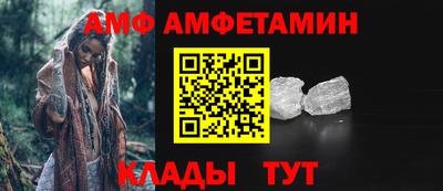 молекула духа Кингисепп