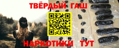 альфа пвп Кинель