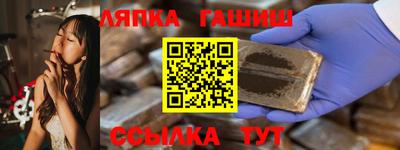 альфа пвп Кинель