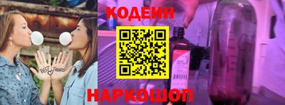 молекула духа Кингисепп