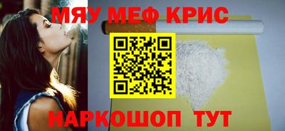 молекула духа Кингисепп