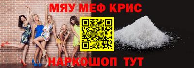 молекула духа Кингисепп