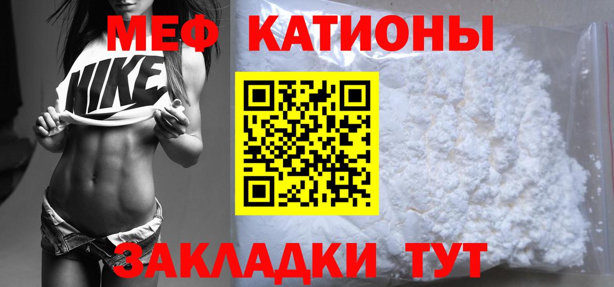 Алапаевск  Мефедрон VHQ  МЯУ-МЯУ  МЕФ мяу мяу  Вход с VPN 