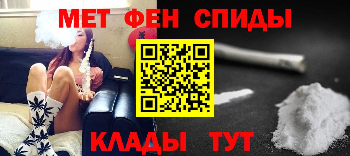 Метамфетамин пудра  Вход с VPN  Алапаевск  МЕТАМФЕТАМИН  Метамфетамин пудра 