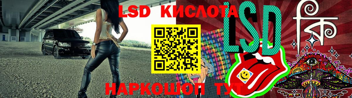 Алапаевск  купить   Вход с VPN  Наркотические марки 1,5мг 