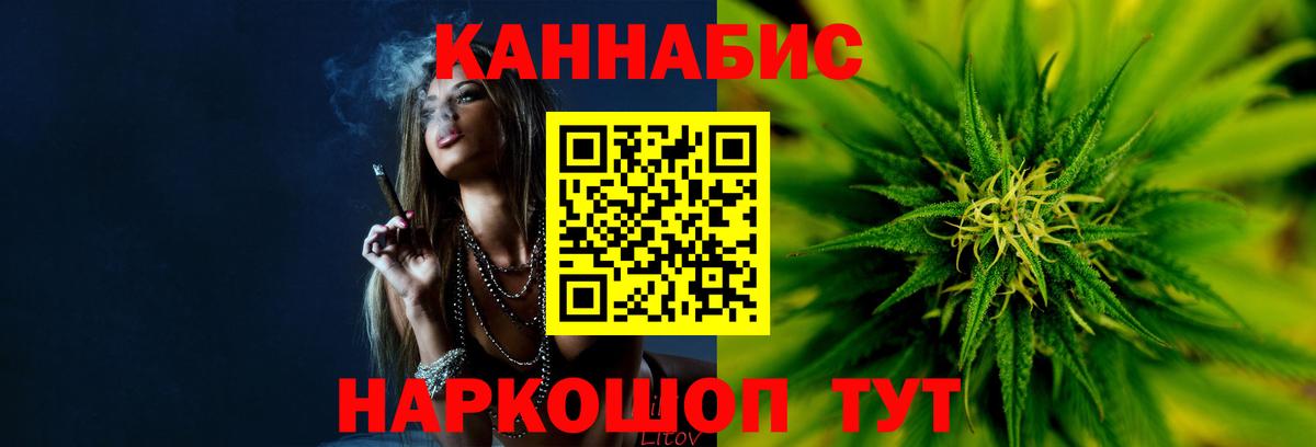 Бошки марихуана гибрид Алапаевск