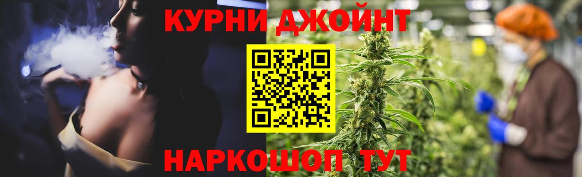 МАРИХУАНА гибрид  Каннабис LSD WEED  Вход с VPN  Алапаевск 